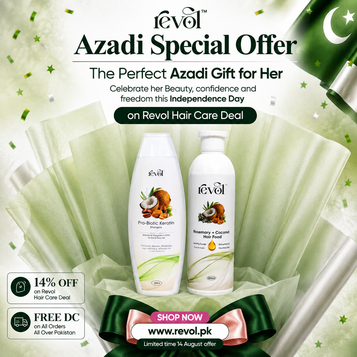 HairCare Deal