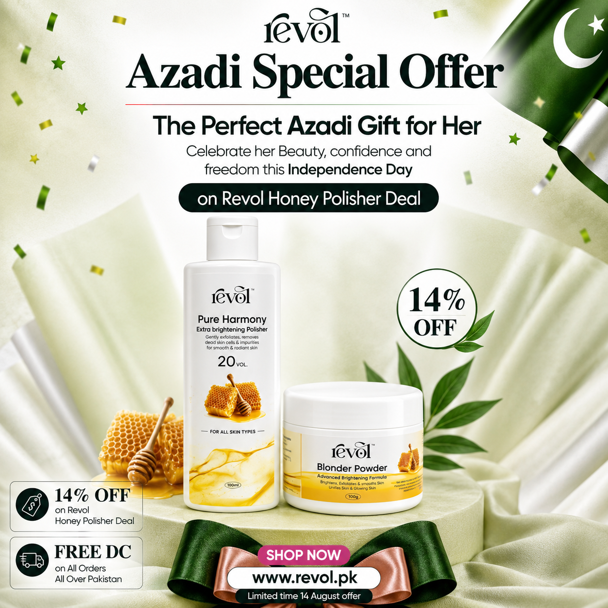 Pure Harmony Polisher - Small - Azadi Sale