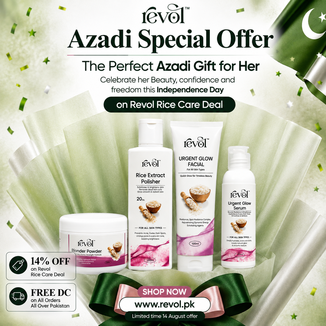 Rice Care Deal - Azadi Sale