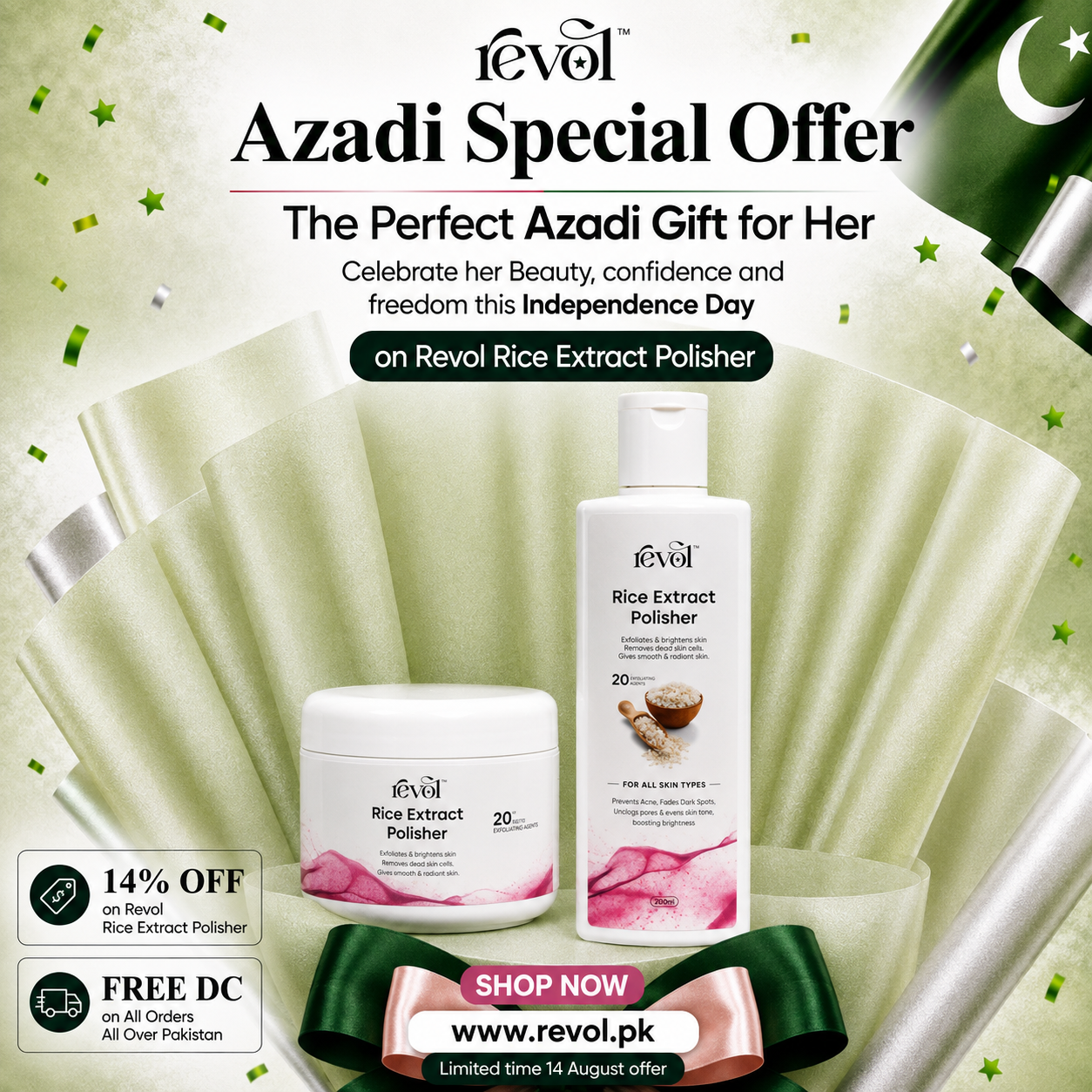 Rice Extract Polisher - Azadi Sale